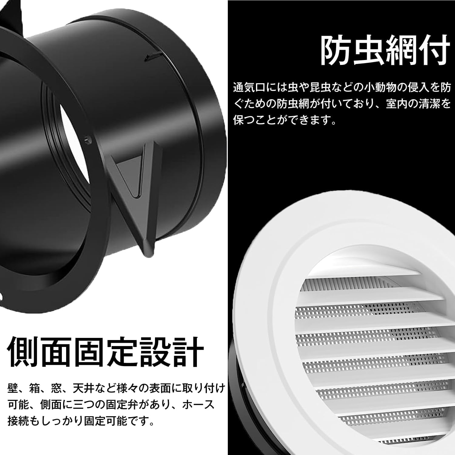 給・排気口用部品　セット Amazon | Umillion 通気口 換気口 吸気口 PC丸型レジスター 給気口